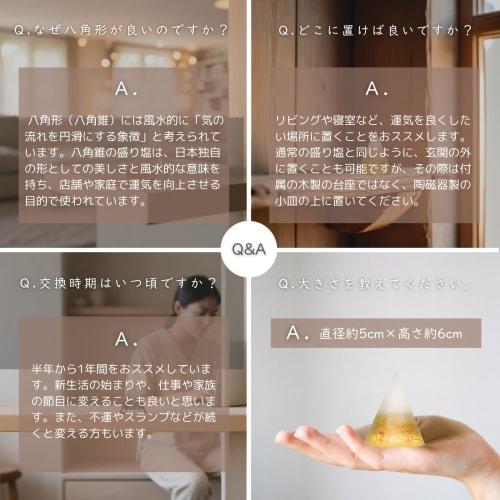 Izumo Taisha Shrine Salt Set, Made with Divine Spirit Salt, No Need To Replace, Octagonal, Blessed, Orgonite, Purifying Salt, Salt Set, Feng Shui, Hea