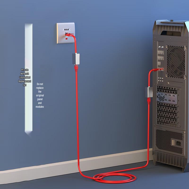 HAILE RJ45 Dedicated Network Connector HT-900A