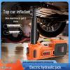 5-тонный электрический гидравлический домкрат и пневмогайковерт, 12 В инструмент для замены внедорожных шин