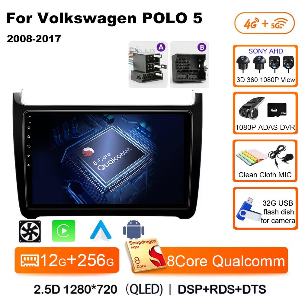 Автомагнитола для VW Volkswagen POLO 5 2008-2017 Vento Беспроводной Carplay Android 14 Авто Автомагнитола стерео DSP 2 Din 4G WIFI QLED