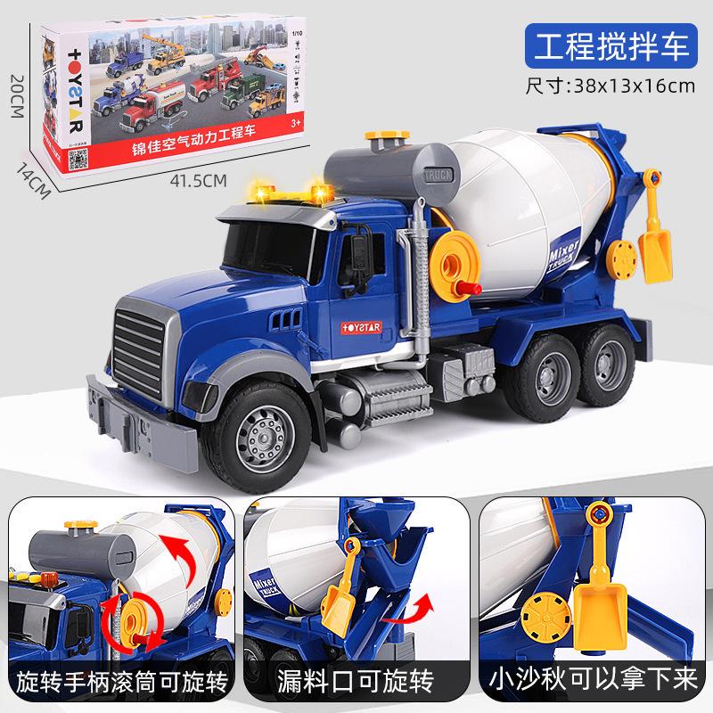 B456 Игрушечная машинка для мальчика Супербольшая деревянная модель транспортного средства Игрушка из АБС-пластика Инженерная машина