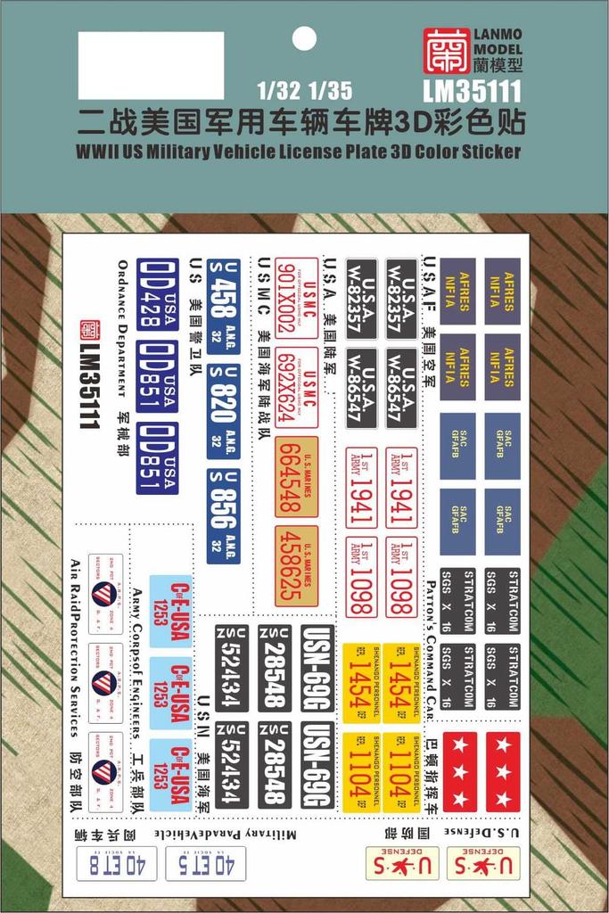 Lanmo Модель Американский номерной знак транспортного средства Цветная наклейка для хобби 1/35 (3D-стикер) LANLM-35111