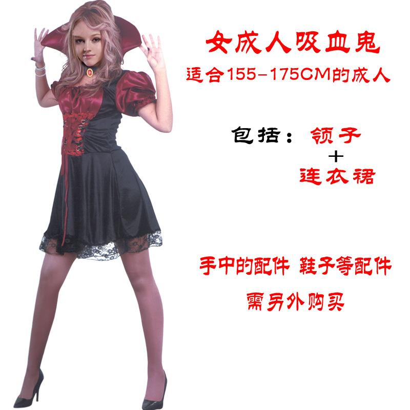 Halloween Costume Witch Costume Adult Cosplay Witch Vampire Show Costume