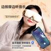 Складной Bluetooth-массажер для глаз Hezheng с подогревом и подушками безопасности, штекер CN (адаптер в комплекте)