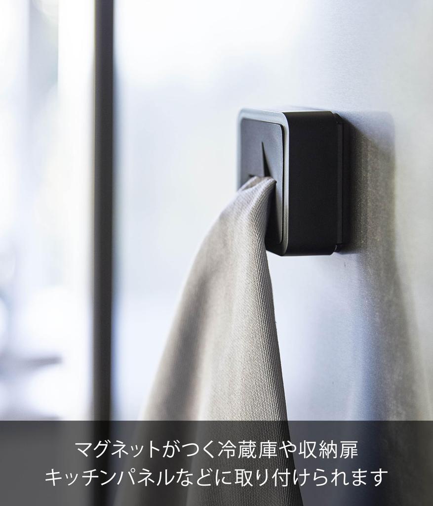 Yamazaki Jitsugyo Magnetic Kitchen Towel Holder Black Approx. W5.5XD2.3XH5.5cm Tower Towel Rack 4249