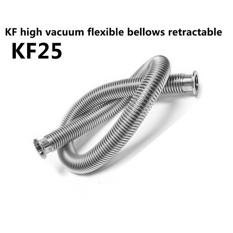 304 stainless steel high vacuum flexible bellows elastic telescopic KF25 100mm/150mm/200mm/250mm/300mm/400mm/500mm vacuum pump c
