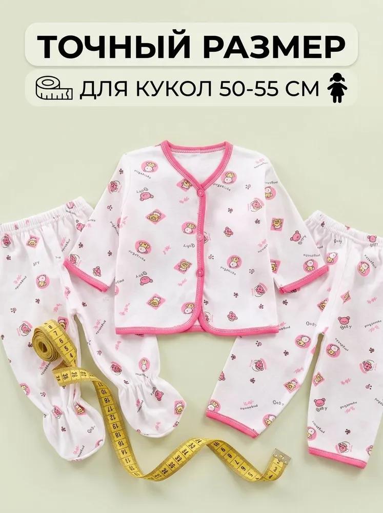 Dolls Accessory