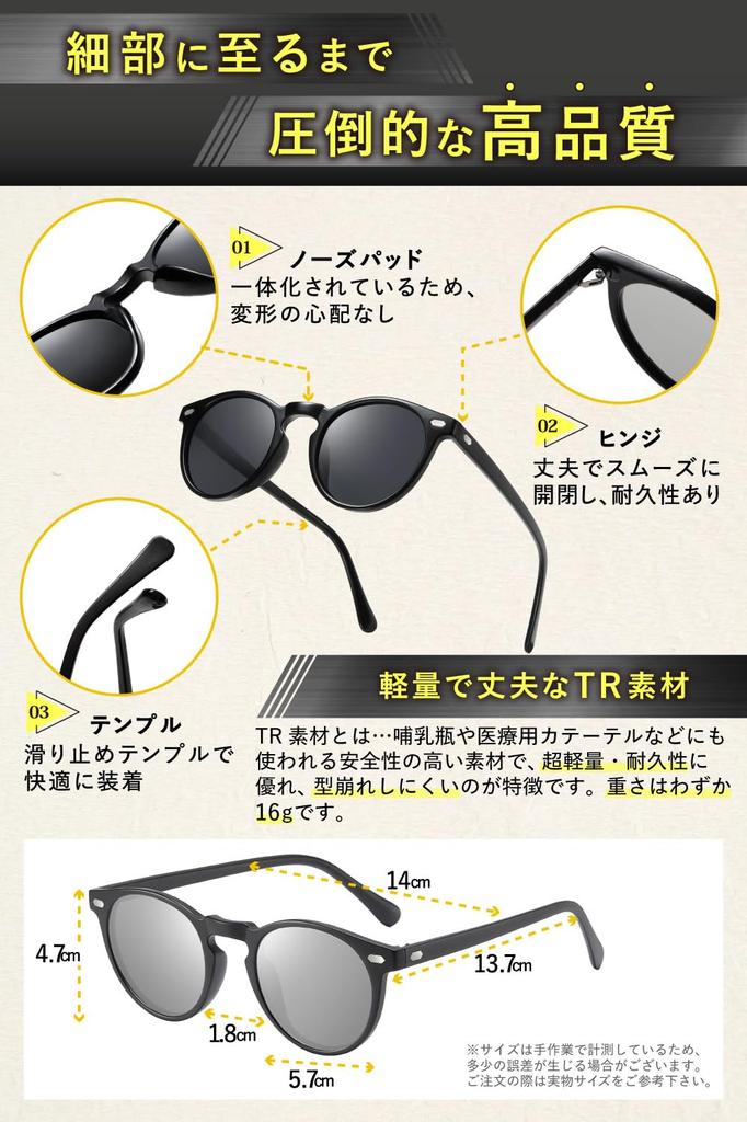 Солнцезащитные очки iFala для мужчин и женщин Бостонские круглые солнцезащитные очки UV400 для улицы Инструкция по эксплуатации для хранения в коже Набор [Поляризованные, Фотохромные,