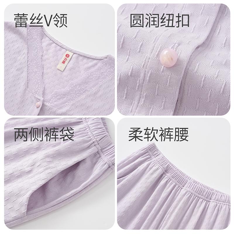 Fenteng [Soft Cotton] Lace V-neck Elegant Jacquard Cardigan Bow Long Sleeve Home Clothes Set Women's Pajamas
