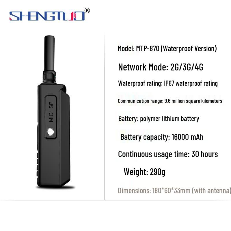SHENGTUO MTP870 4G Общесетевой рация (Китайская версия)