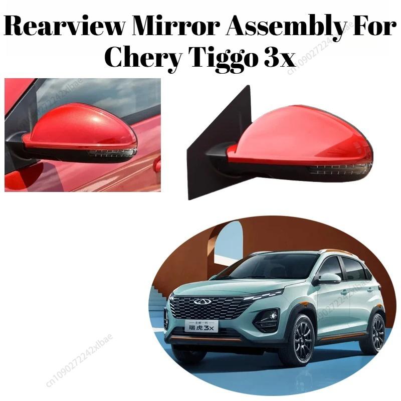 Car Mirror Assembly for Chery Tiggo 3x 2020~2025 External Side Mirror Replace Part Accessories Exterior car durable Automobiles