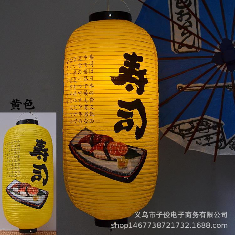 Mid-Autumn Festival PVC Lantern, Japanese Korean Chinese Classical Waterproof Sushi Light