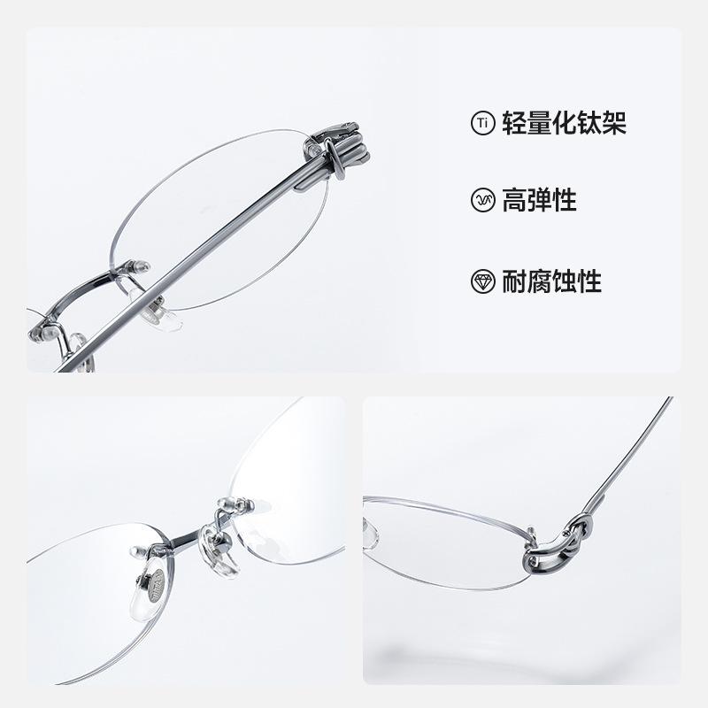 GM Pure titanium rimless oval glasses, same style as Wang Jia'er Musubi High-tech blue light blocking glasses for women, compatible with prescription
