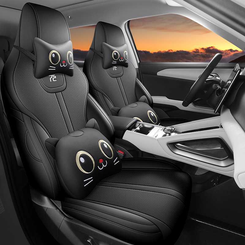BYD Yuan UP Leather Car Seat Covers for Five-Seater - All-Season Cushions