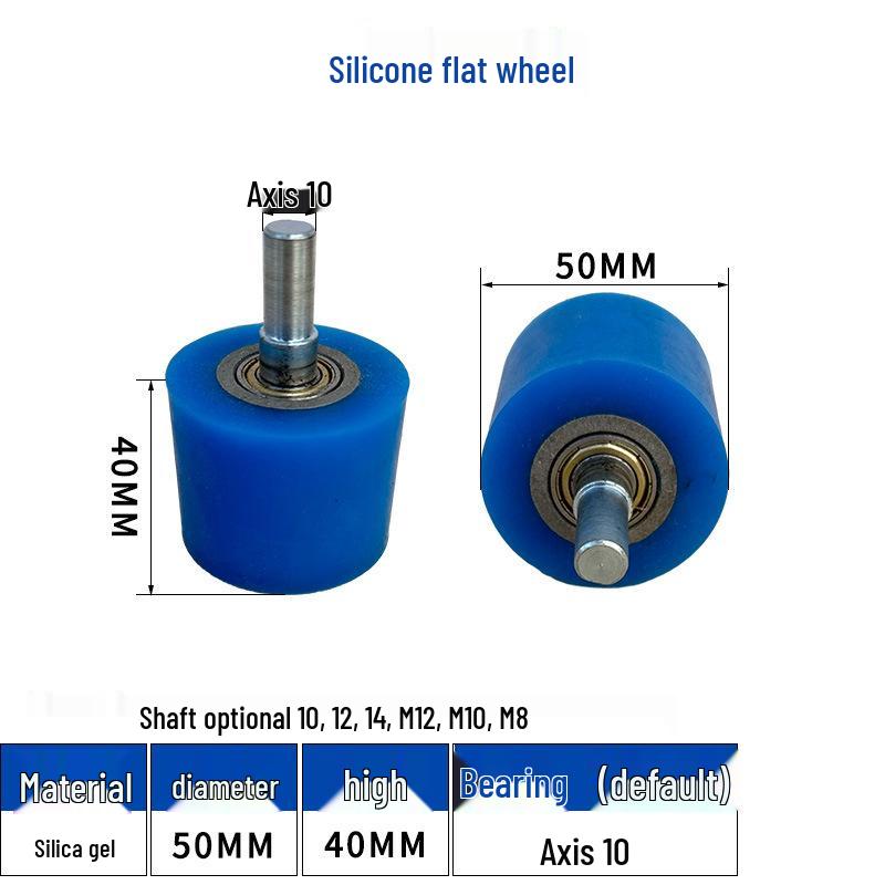 Высокотемпературный силиконовый ролик для ламинирующих и кромкооблицовочных станков