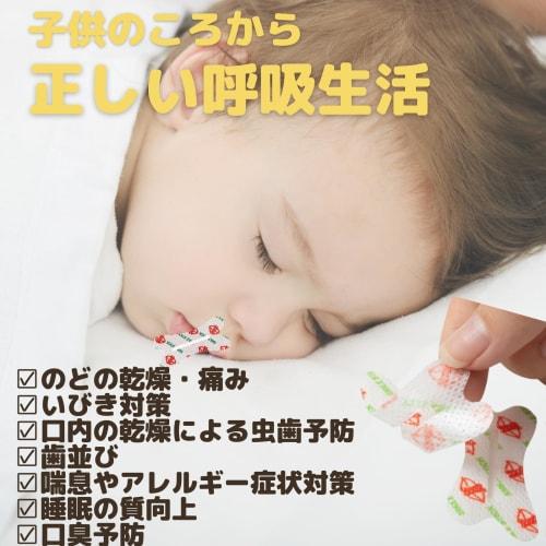 AT Product Mouth Closure Tape, Anti-Snoring Tape, Nasal Breathing, Mouth Tape... (90 Count)