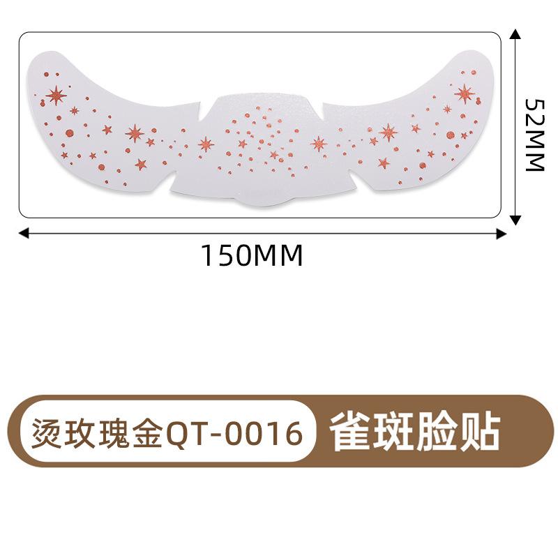 Имитация веснушек, наклейка для макияжа, наклейка на лицо, водостойкая и потостойкая, натуральный цвет веснушек, бронзирующая, горячее серебро, наклейка-тату