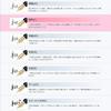 Перьевая ручка Sailor, перьевая ручка, Shikiori, Hisakata, Sakura, тонкий шрифт 11-0500-231