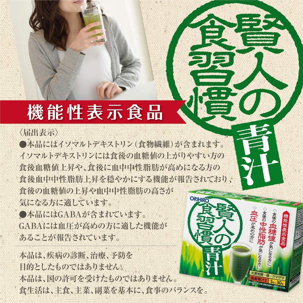 Зеленый сок Orihiro Eating Habits, набор из 30 бутылок x 6 шт. Kento's