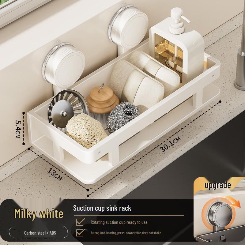 SMVP 3-Tier Suction Cup Kitchen Storage and Drainer Rack