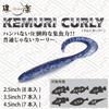 Megabass KEMURI CURLY 3.5inch Pearl White