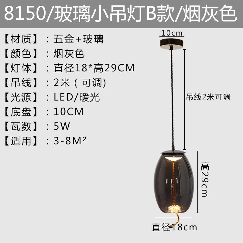 Подвесные светильники BROKIS Knot в скандинавском стиле, прикроватная лампа из скандинавского стекла, подвесной светильник Lustre Luminaria Decor, светильники