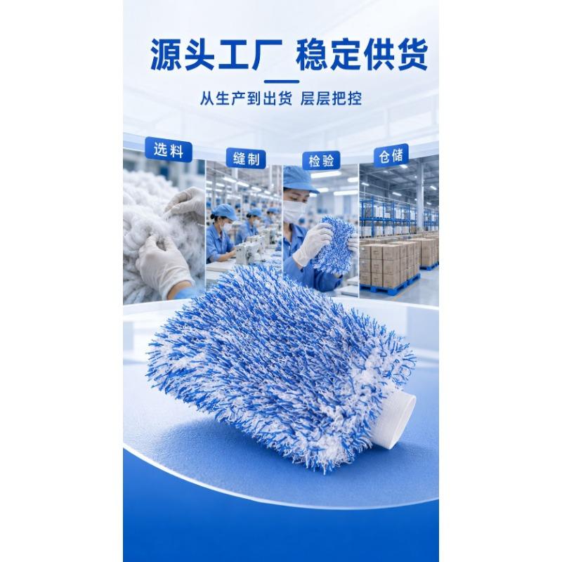 Soft Plush Car Wash Glove For Car Cleaning Beauty Non Scratch Car Paint