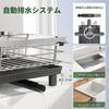 MAJALiS Mizukiri Dish Drainer, Stainless Steel Slim Over-the-Sink/In-the-Sink Extendable Dish Drainer/Drying Rack, 304 Stainless Steel with Automatic