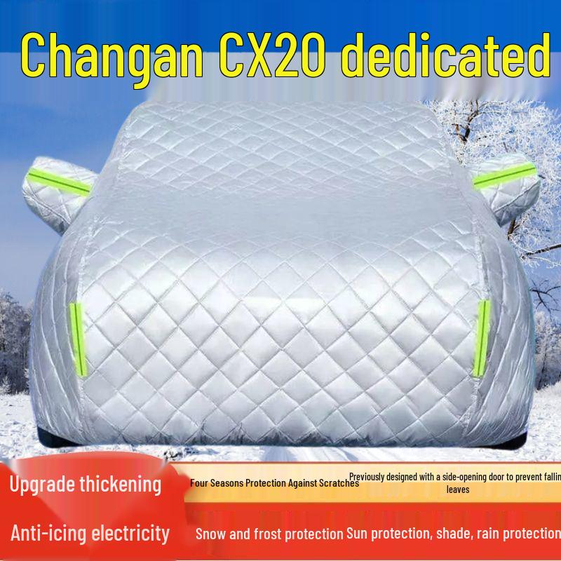 Автомобильный чехол Changan CX20 - Утолщенная защита от солнца, дождя, снега, мороза и града с теплоизоляцией.