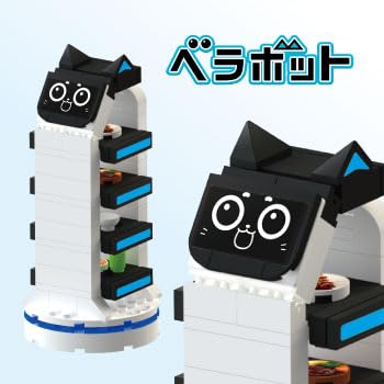 Bellabot, робот-кошка, сделанный из блоков BIKKU