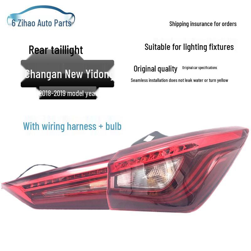 Rear Taillight & Fog Light Assembly for 2018-19 Second-Gen Yidong