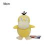 Plush toys for kid Birthday Christmas Gift