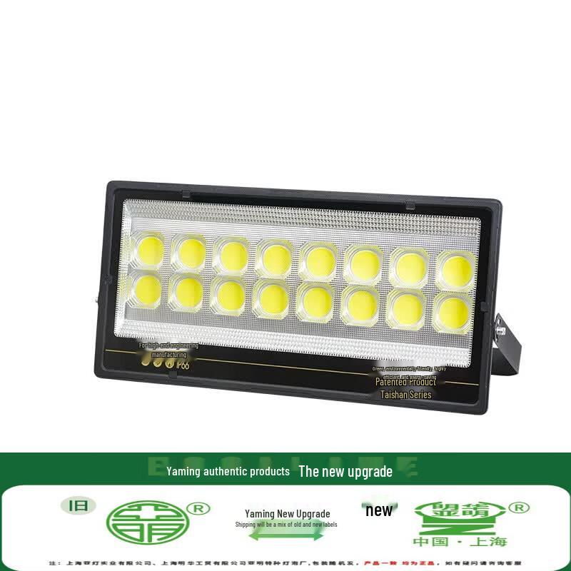 Yaming High Power LED Outdoor Waterproof Floodlight