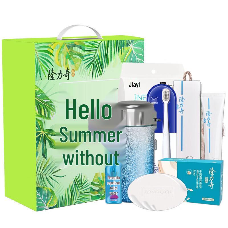 Набор дорожных туалетных принадлежностей Longrich Summer Essentials (5 шт)