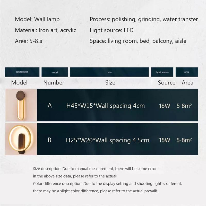 Nordic Modern LED настенный светильник с золотым кольцом и декором под дерево, настенная лампа для гостиной, кухни, прихожей, спальни, внутреннее освещение