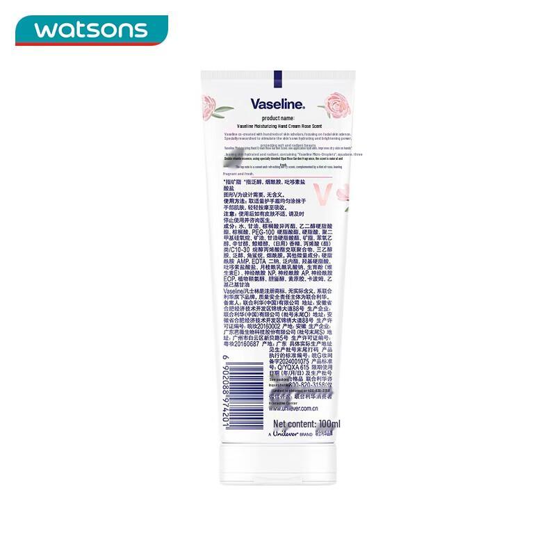 Vaseline Rose Scent Moisturizing Hand Cream