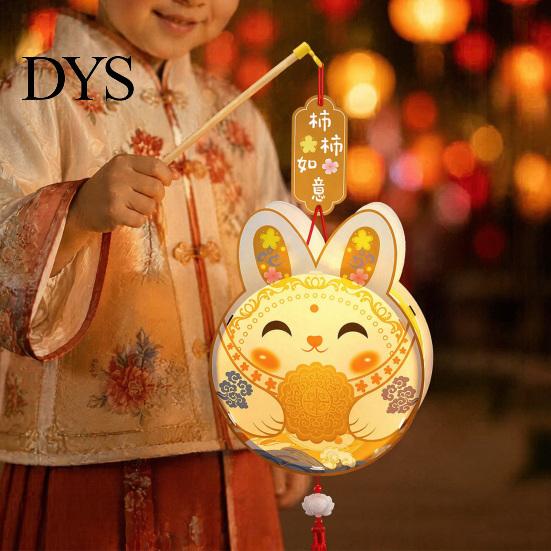 Rabbit Pattern Lantern DIY Kit for Kids, Mooncake Bunny Material Childrens Toy Set, Handmade Cartoon Crafts Mid-Autumn Festival Celebration Portable