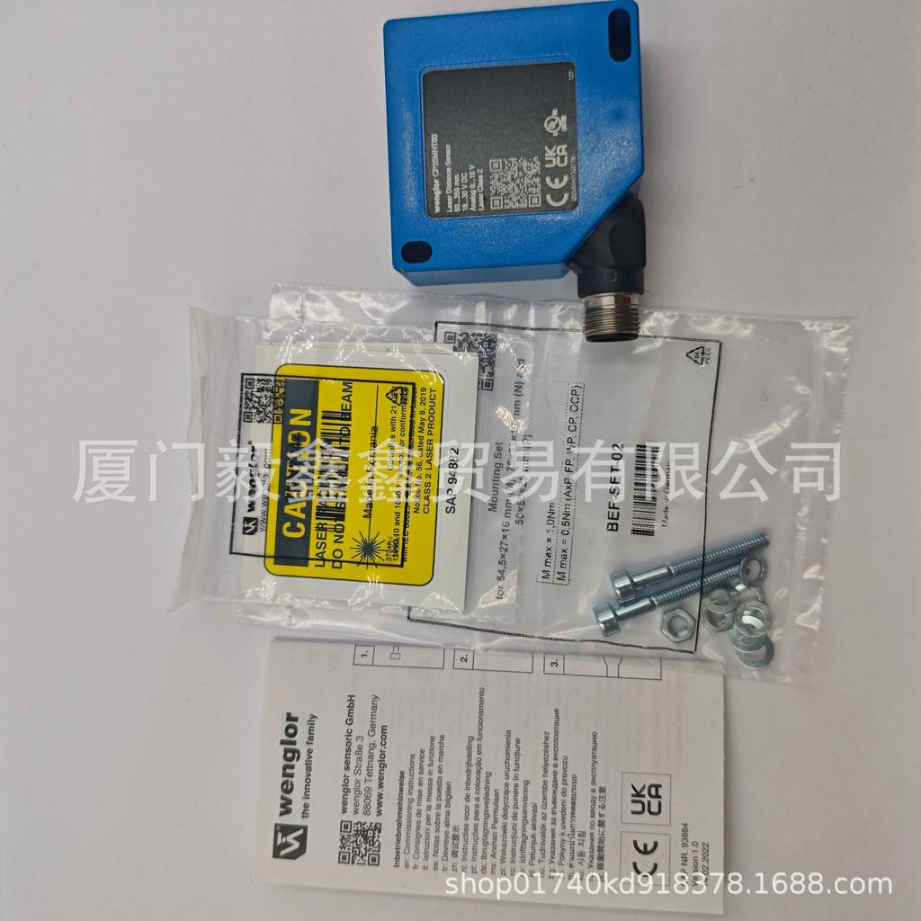 WENGLOR I1QH002 Proximity Switch with Enhanced Switching Distance