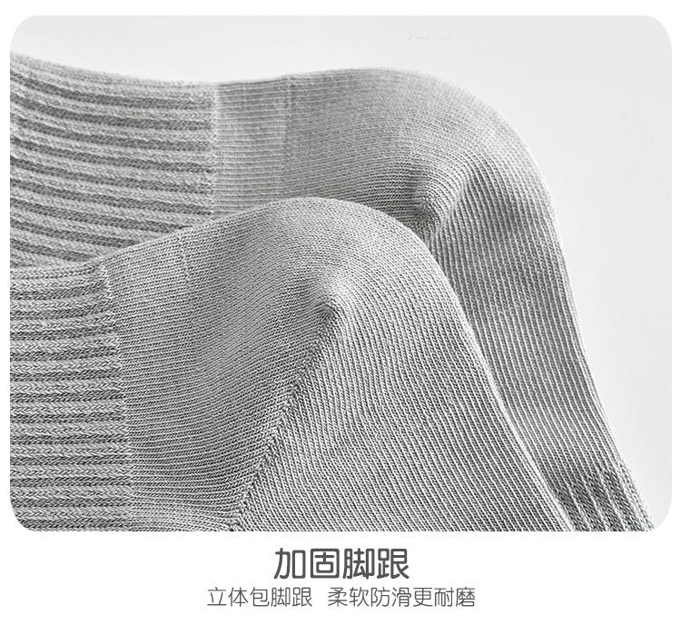 5 Pairs of Men's Breathable Cotton Socks