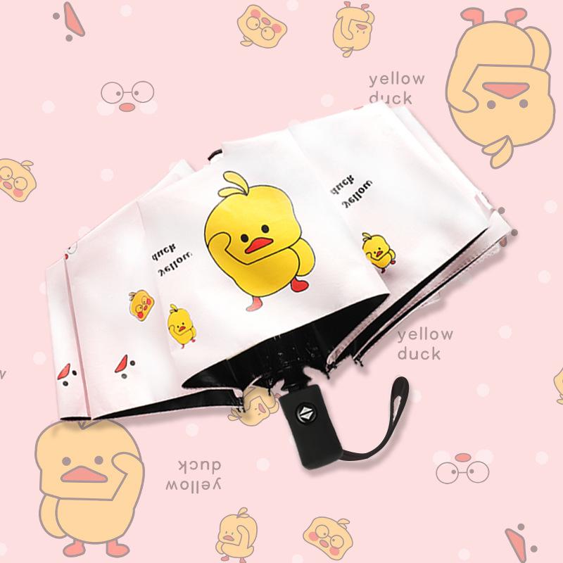 Cartoon Little Yellow Duck Umbrella with Logo Printing, Black Coating Sun Protection Folding Umbrella, Uv Protection Sun Umbrella
