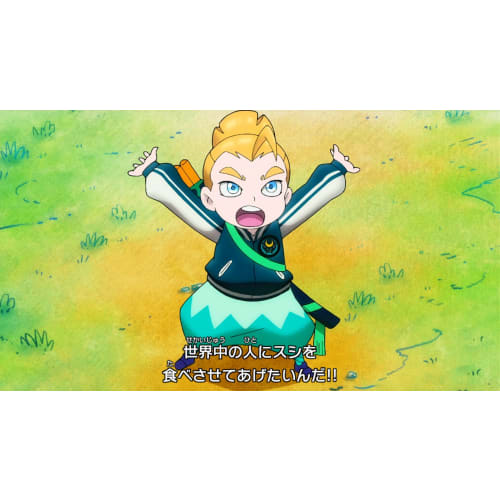 Супер вращающийся суши-ударник путь сушидо - переключатель