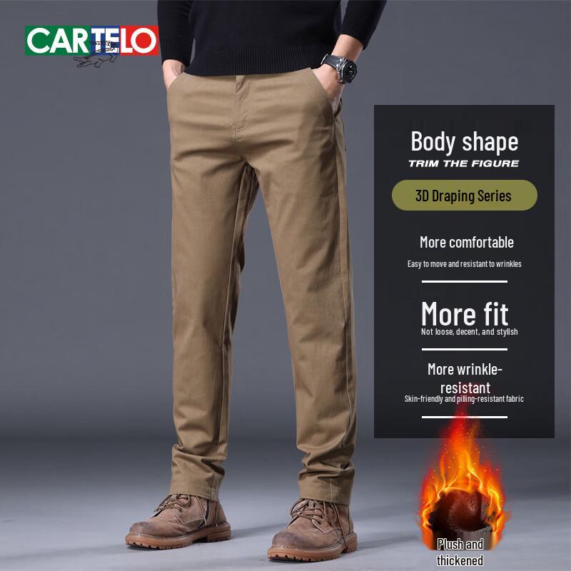 Cartelo Men's Casual Straight-Leg Warm Commuter Trousers