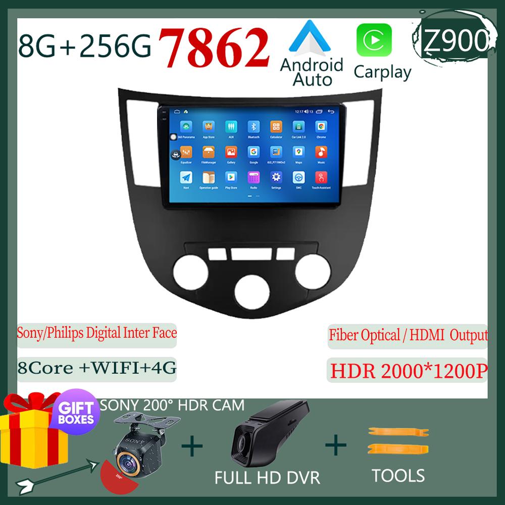 Для Haima 3 HMC7185A H11 2010 - 2013 Мультимедийный Видео Плеер GPS Навигация Автомобильный Android Auto Carplay WIFI HDR Экран Нет 2din DVD