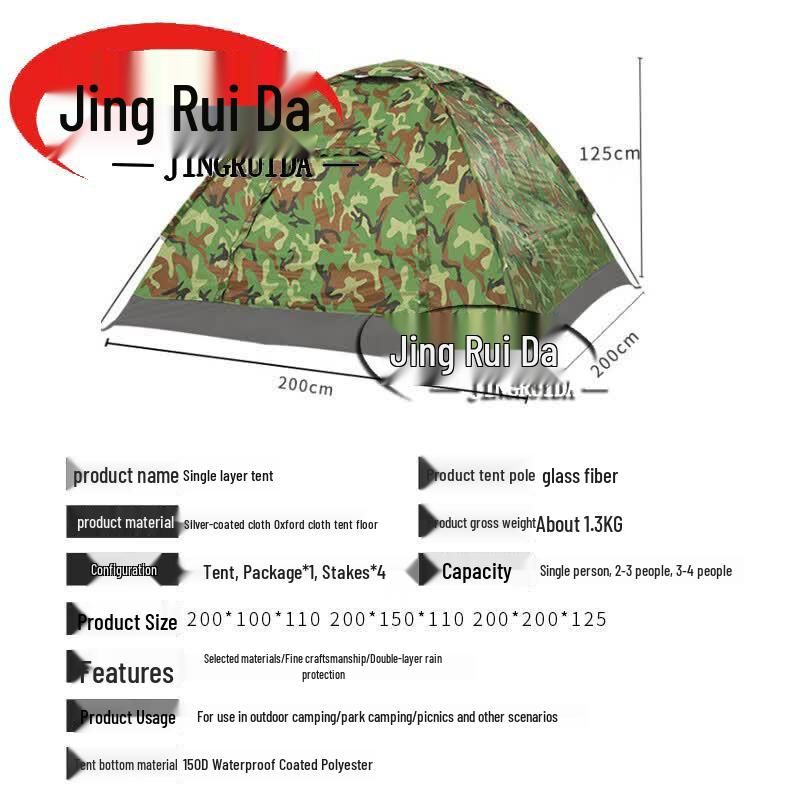 JINGRUIDA Outdoor Training & Camping Gear