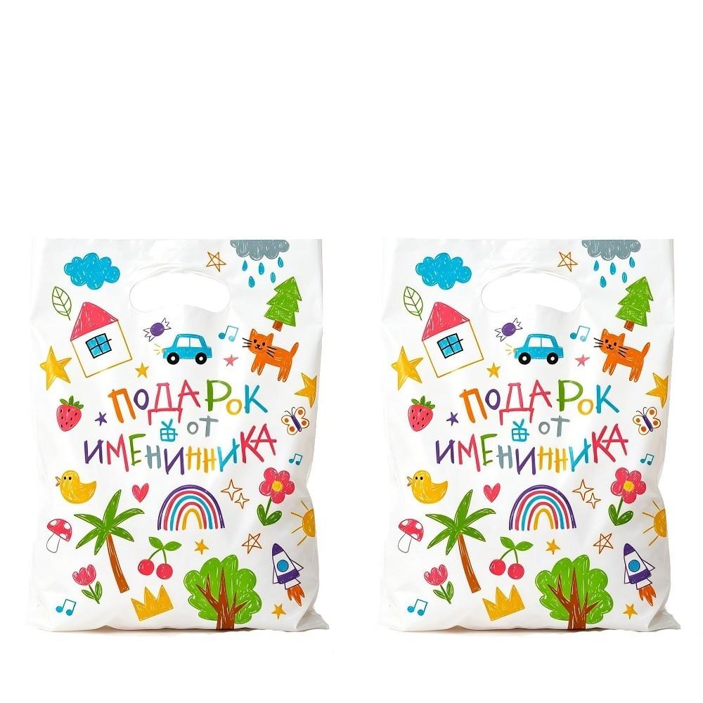 10/30/50Pcs Funny Birthday Goodie Bag Plastic Candy Handheld Bags Party Favor Bags Baby Shower