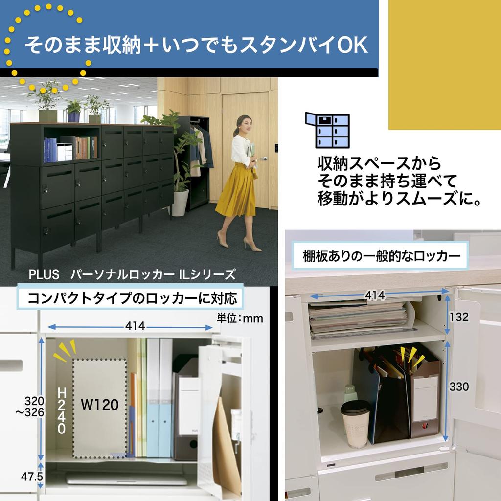 PLUS Mobile Wide Bag, Type, Navy, FL-102MB 91-460