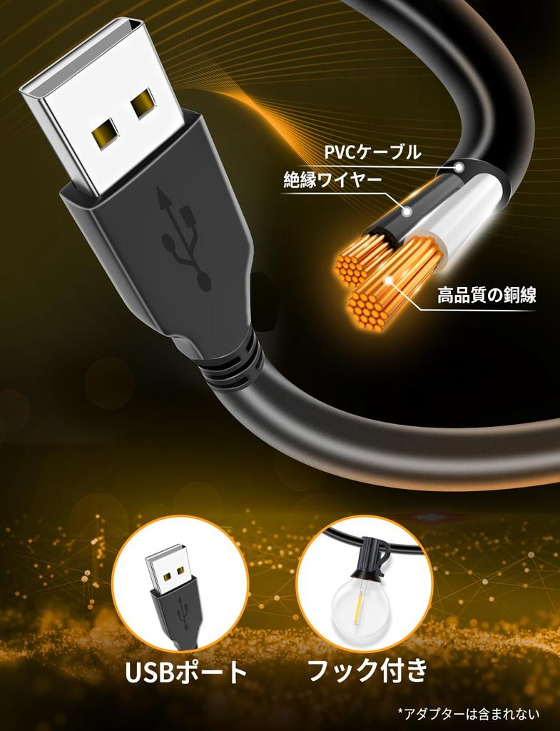 IKERY Светодиодная гирлянда Теплая USB G40 E12 Атмосферная Рождественская Светодиодная Садовая Летняя Школьная Фестивальная огни, 15 м, Белый, 5 В, Ударопрочная, 25+1 Лампочек, Основание,