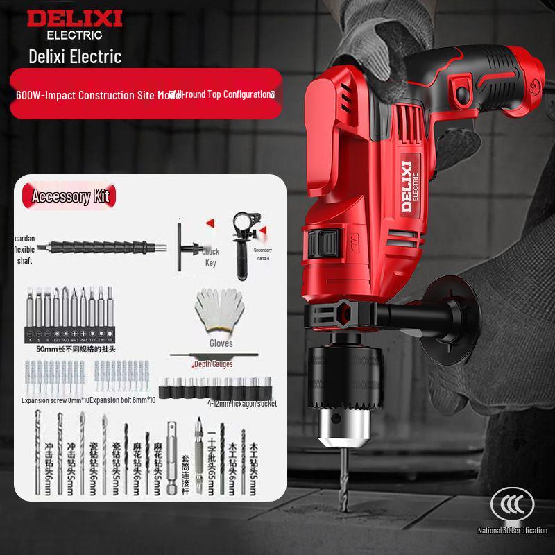 Многофункциональный мощный электрический перфоратор и шуруповерт Delixi