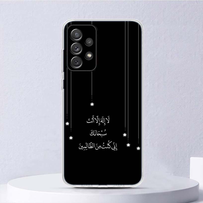 Мусульманский Ислам Бисмиллях Аллах Мягкий Чехол Для Samsung Galaxy A16 A15 A14 A13 A56 A55 A54 A53 Чехол Для Телефона A36 A35 A34 A33 A26 A25 A2