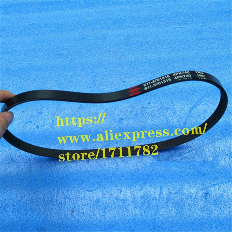 Alternator Belt For Chery QQ3 S11 QQ6/S21 Jaggi A1 Kimo X1 indiS Beat Engine Belt S11-3701315 4PK740